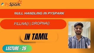 26.PySpark fillna() and dropna() | Handle Missing Values in DataFrame | Tamil Tutorial