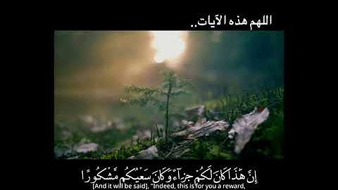 قرآن كريم بصوت القارئ احمد النفيس !! تلاوة هادئة ارح قلبگ || حالات واتس اب / Quran ststus