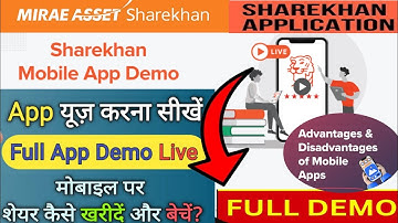 Mirae Asset Sharekhan Mobile App Full Demo & Features | How to use the Sharekhan app | Advantage