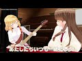 【公式】走れメロンパン #ひなビタ♪ #友情 #エス文学 #ササキトモコ