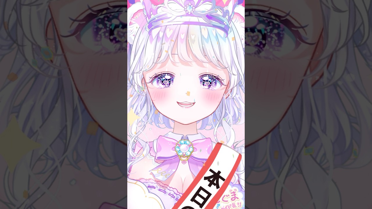 お誕生日です!🎂#short #vtuber #新人vtuber #個人vtuber