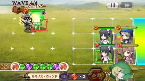 チェンクロ リュー チェンクロ リュー