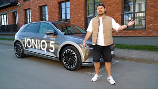 : HYUNDAI IONIQ 5  TESLA?