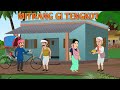 Mitrang gi tengkot manipuri moral story kanglei story manipur