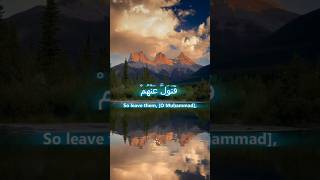 Surah Dhariyat [54–55] | Powerful Quran Recitation That Touches the Soul