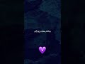 ومريم ابنت عمران التي أحصنت فرجها