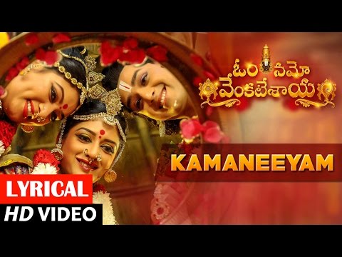 Om Namo Venkatesaya Songs  Kamaneeyam Song lyrical  Nagarjuna Anushka Shetty  MM Keeravani
