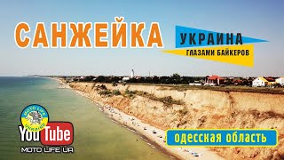 Санжейка. Пляжи и жильё | вид с дрона |