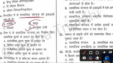 40 Important McQ related to SOCIOLOGY