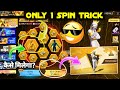 TOP CRIMINAL RING GOLDEN BUNDLE EARLY ACCESS EVENT 80% OFF KITNE 1 SPIN TRICK KITNA DIAMOND LAGEGA