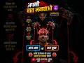 अपनी बात मनवाने की गुप्त ट्रिक! 🧠🤫 | Dark Psychology Hack #shorts #viral