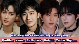 Hao Fu Shen, Bian Cheng, Qiu Ding Jie, Huang Xing | Profile ，Name，Birthplace，Height,  Zodiac Sign, .