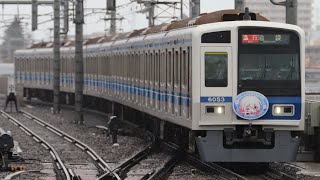 西武6000系6153F 「スターレイル周年記念列車」急行池袋行き 石神井公園入線