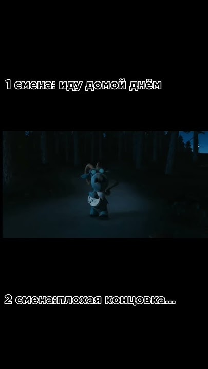 Поющий козёл по имени Яша.. #мем #рекомендации #залетит #memes - YouTube