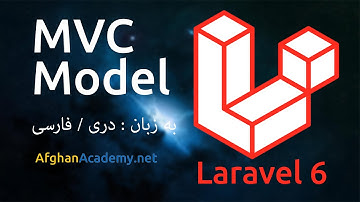 13. PHP Laravel 6 create MVC model - لاراول 6 ساختن مدل ام-وی-سی