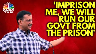 Delhi CM Arvind Kejriwal Addresses Supporters After Getting Interim Bail | N18V | CNBC TV18