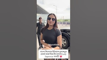 #dev #subhashree #desu #devsubhashree #trendingshorts #viral #viralreels #viralvideo #dhumketu