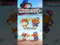 第10世代の特別ピカチュウの正体はコレ？ #ポケットモンスター #ポケモン #アニポケ #はるかっと