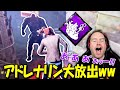 【DBD海外の反応】神救助からのアドレナリンでアメリカ人配信者が大興奮!! #Deadbydaylight #デッドバイデイライト