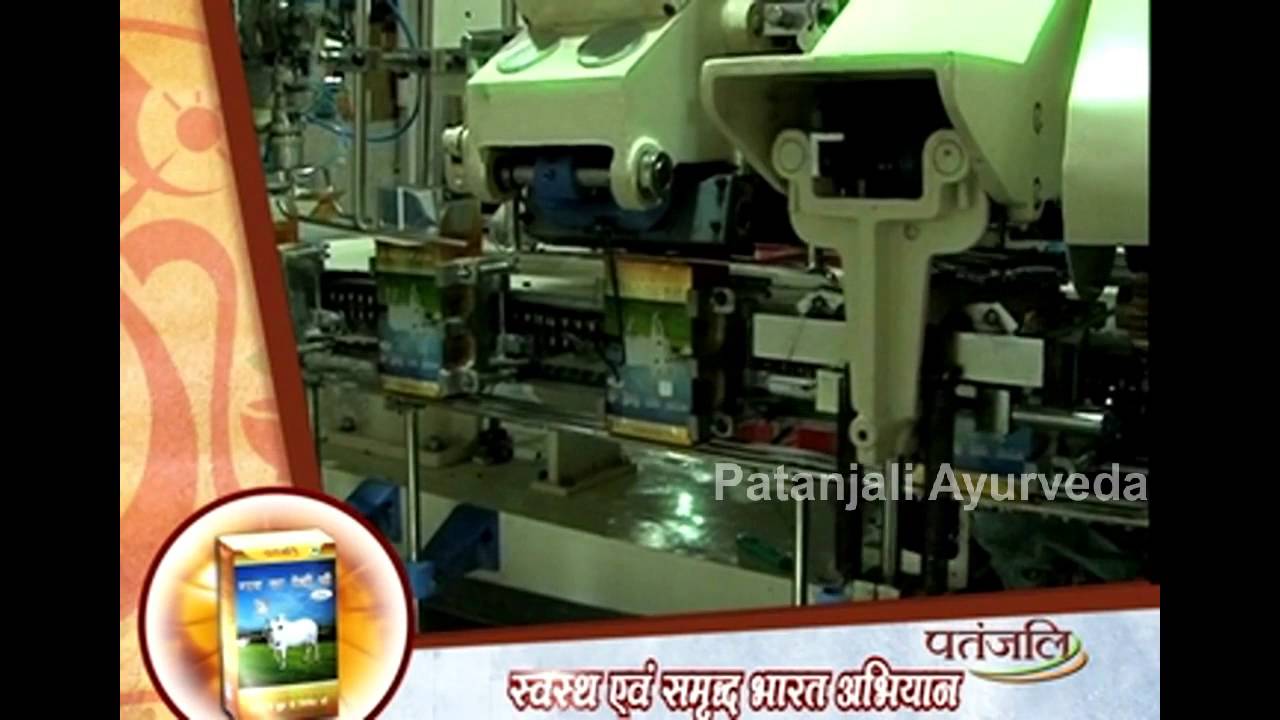 Patanjali Ghee (Clarified Butter) | An Exclusive Product by Patanjali ...