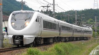 2019/05/31 5087M 特急 はしだて7号 289系(FG403編成)