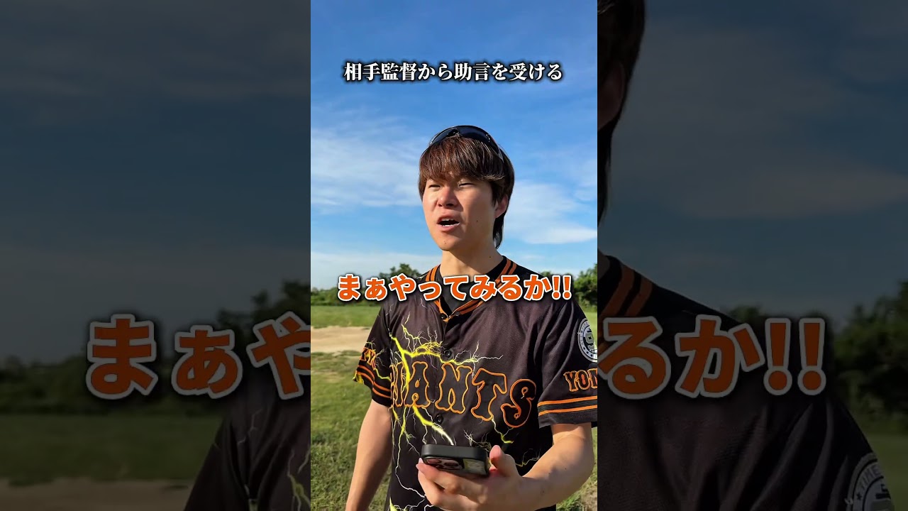 Endless [Who is this player?] #Sports #Sports #Let's play sports