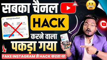 Alert.!⚠️ Fake YouTubers Hack Your YouTube Channel | How to Secure YouTube Channel From Hackers 2025