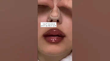 تصغير الانف وتقصيرها ولمها بطريقه فعاله جديده مؤكده 