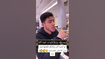 ما اجمل القرآن الكريم #يارب #اكسبلور #القران #shaorts #تلاوة_خاشعة