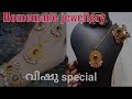 വളരെ എളുപ്പത്തിൽ ഉണ്ടാക്കിയാലോ #jewelry making tutorial for beginners#Diy#trending#viral@Sabnas arts