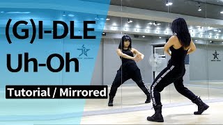 (G)I-DLE((여자)아이들) - Uh-Oh 안무 배우기 거울모드 Tutorial mirror