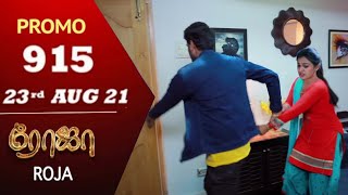 Roja serial episode 915 | Review | August 23 2021 | Next vision