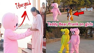 Dubble Teddy Bear Funny Prank || Teddy Bear Prank 2023 || #teddybearpranks || Girl's Prank