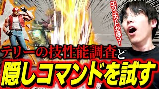 SA2 パワーゲイザーの隠しコマンドは何が違うのか｜画面揺れで有利フレームを見分ける