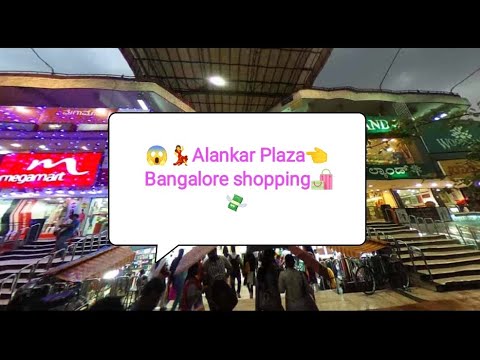 Video Alankar Pearl plaza 2022#Majestic#Bangalore#Best... - youtube