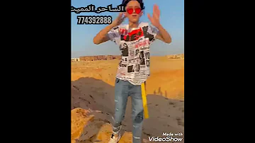 حالات واتس اب سامر المدني جديد وشك شبه الحلة جديد 2020 