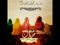 جديد دحية ابو عرب جديد دحية ابو عرب