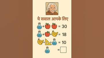 Genius IQ Test Puzzle #mathgame#genius