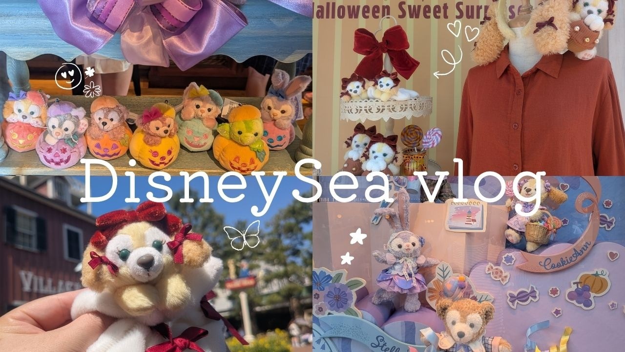 ダッフィー ぱんぱんだ風 二点セット ディズニーシーvlog】ダッフィー新グッズが可愛すぎた♡夏の限定