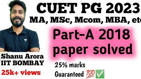 CUCET PG 2018 solved paper Part-A | CUET PG PART-A preparation