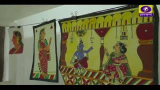 Dd Jharkhand Live