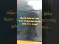 TN AUTO Story...#shorts #funny #viral #viralshorts #motivation