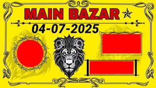 Main bazar today 04-07-2025- main bazar chart/ main bazar matka/today main bazar/main bazar fix jodi