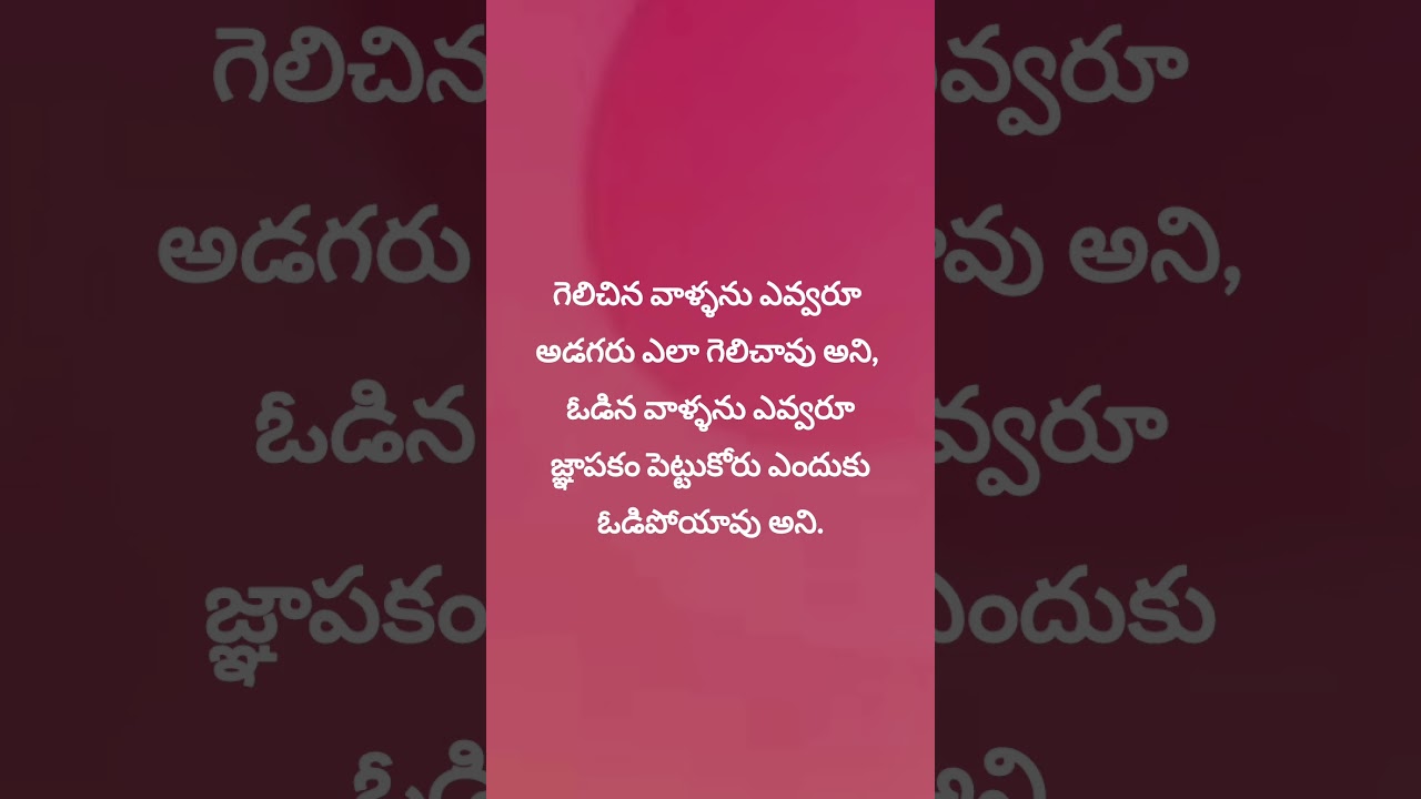 Life changing quotes  