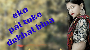 new thet nagpuri whatsapp status video||singers🎤 azad ansari status video