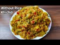 Daliya khic.i recipe  without rice khic.i recipe  healthy daliya khic.i