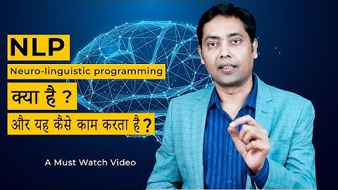 NLP क्या है और ये कैसे काम करता है ? What is NLP & How it works [Hindi]