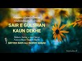 Sair e gulshan dekhe  kalaam e ustad e zaman shahenshah e sukhan  studio version