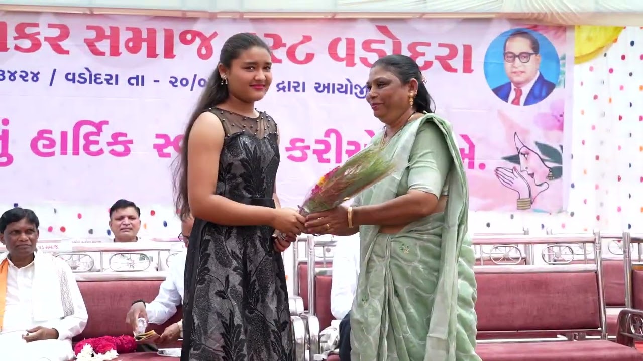 શ્રી વણકર સમાજ સમૂહ લગ્ન સમારોહ | 26/04/2026