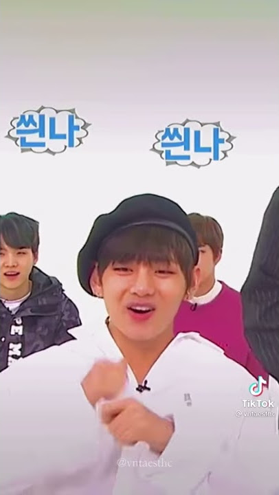 Gom Se Mari ver:Kim taehyung